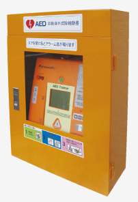 Daiko 80型　写真